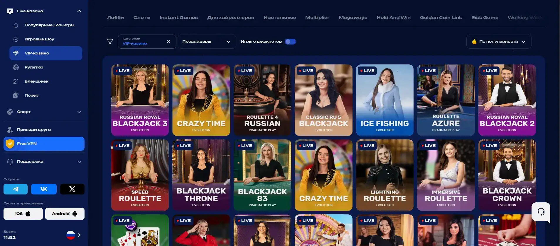 Джекпот и крупный выигрыш в казино Онион